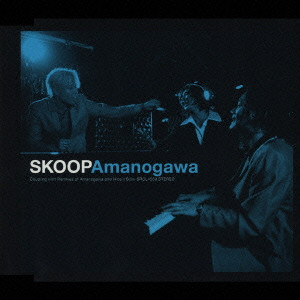 SKOOP / AMANOGAWA / Amanogawa