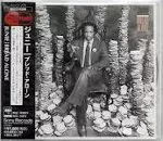 JUNIE / ジュニー / BREAD ALONE / ブレッド・アローン (国内盤 帯 解説付)