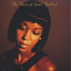 The Best Of Soul Ballad / ベスト・オブ・ソウル・バラード/V.A./オムニバス｜SOUL /BLUES/GOSPEL｜ディスクユニオン・オンラインショップ｜diskunion.net