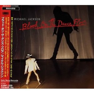 Blood On The Dance Floor ブラッド オン ザ ダンス フロア 国内盤シングル Michael Jackson マイケル ジャクソン Soul Blues Gospel ディスクユニオン オンラインショップ Diskunion Net