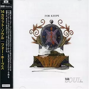 14 KARAT SOUL / 14・カラット・ソウル / FOR KEEPS / フォー・キープス