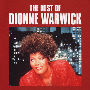 ディオンヌ・ワーウィック       / THE BEST OF DIONNE WARWICK / ベスト・オブ・ディオンヌ・ワーウィック
