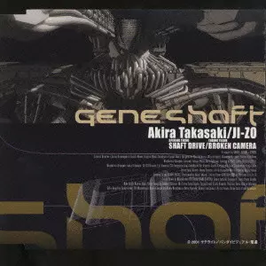AKIRA TAKASAKI / 高崎晃 / SHAFT DRIVE