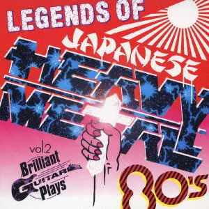 CD☆2枚／バトル・オブ・メタル／グランド・メタル・ライヴ／ジャパメタ／帯 CD☆2枚／バトル・オブ・メタル／グランド・メタル・ライヴ