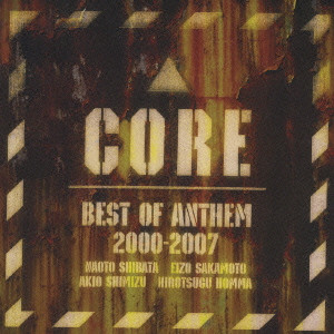 ANTHEM / アンセム / CORE BEST OF ANTHEM 2000-2007