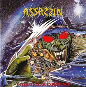 ジ・アップカミング・テラー+インターステラー・エクスペリエンス