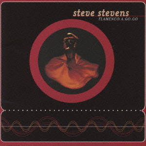 STEVE STEVENS / スティーヴ・スティーヴンス / FLAMENCO.A.GO.GO / フラメンコ・ア・ゴー・ゴー