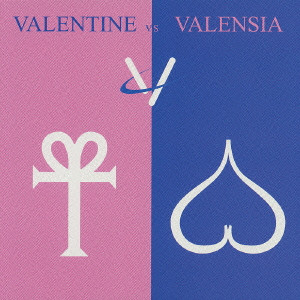 V / VALENTINE VS VALENSIA / ヴァレンタインvsヴァレンシア