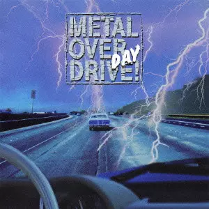 メタル・ドライヴ!~DAY編 [CD] METAL OVER DRIVE! - DAY / メタル・ドライヴ～DAY/V.A./オムニバス