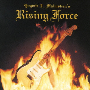 YNGWIE J. MALMSTEEN'S RISING FORCE / イングヴェイ・マルムスティーンズ・ライジング・フォース / RISING FORCE / ライジング・フォース