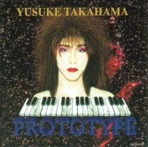 高浜祐輔　prototype CD ステッカー付　レア♪ プレシャスkb YUSUKE TAKAHAMA / 高浜祐輔商品一覧｜PROGRESSIVE ROCK｜ディスク