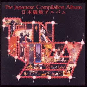 ベスト・オブ・シン・リジィ~日本編集盤/THIN LIZZY/シン