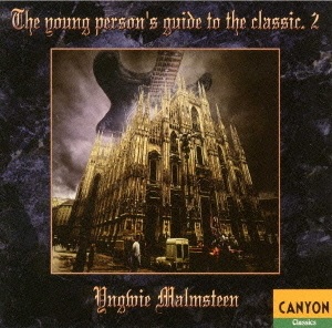 V.A. / オムニバス / THE YOUNG PERSON'S GUIDE TO THE CLASSIC.2/YNGWIE MALMSTEEN / イングヴェイ・マルムスティーン・フェイヴァリット・クラシック 2