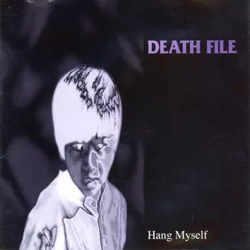DEATH FILE / デス・ファイル商品一覧｜HARD ROCK / HEAVY METAL
