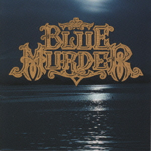 BLUE MURDER (METAL) / ブルー・マーダー / ブルー・マーダー
