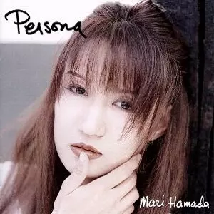 Persona/MARI HAMADA/浜田麻里｜HARDROCK & HEAVYMETAL｜ディスク