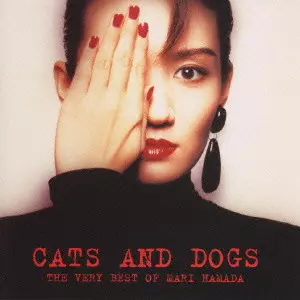 CATS AND DOGS/MARI HAMADA/浜田麻里｜HARDROCK & HEAVYMETAL