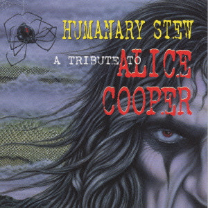 ALICE COOPER / アリス・クーパー / HUMANARY STEW A TRIBUTE TO ALICE COOPER / アリス・クーパー・トリビュート
