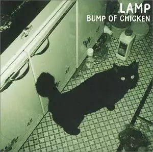 直筆サイン入りCD】 BUMP OF CHICKEN 『LAMP』 ツアーポキール
