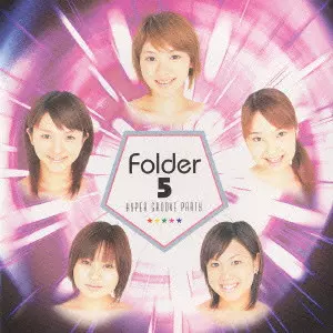 Folder5 / HYPER GROOVE PARTY / HYPER GROOVE PARTY