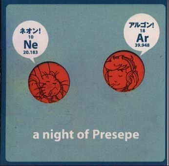 A NIGHT OF PRESEPE / a night of presepe プレセペの夜/V.A. 