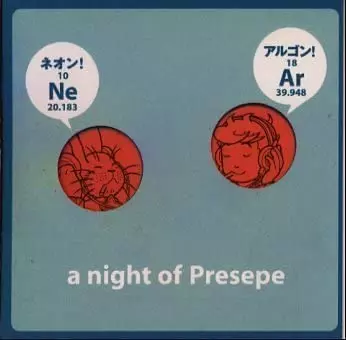 新品未開封 CD a night of presepe～プレセペの夜 A NIGHT OF PRESEPE / a night of presepe プレセペの夜/V.A.
