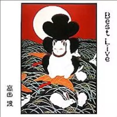 【セル版】高田渡トリビュート［CD］ Amazon.co.jp: 高田渡トリビュート: ミュージック