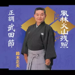 MASAO SUZUKI / 鈴木正夫商品一覧｜REGGAE｜ディスクユニオン