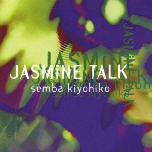 KIYOHIKO SENBA / 仙波清彦 / Jasmine Talk