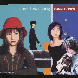 GARNET CROW「Last love song」ポスター2種類
