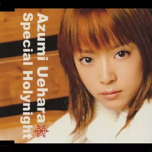 上原あずみ商品一覧｜JAPANESE ROCK・POPS / INDIES｜ディスク