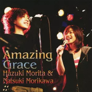 森田葉月＆森川七月商品一覧｜JAZZ｜ディスクユニオン・オンライン