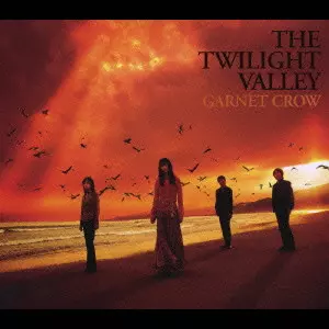 THE TWILIGHT VALLEY/GARNET CROW/ガーネット・クロウ/初回限定盤
