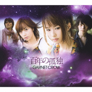 GARNET CROW / ガーネット・クロウ商品一覧｜SOUL / BLUES｜ディスクユニオン・オンラインショップ｜diskunion.net