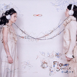 松崎ナオ / FLOWER SOURCE / Flower Source