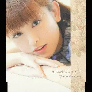 YUKARI TAMURA / 田村ゆかり / 眠れぬ夜につかまえて