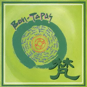 【未開封】Bon-Tapas 梵 CD　jazz 梵/Bon-Tapas｜日本のロック｜ディスクユニオン・オンラインショップ