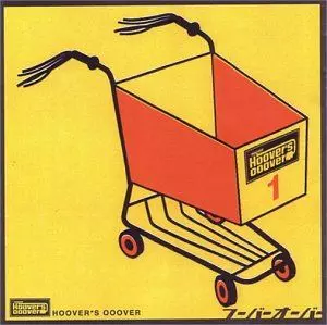 フーバーオーバー　CD5つ　まとめ売り 新設計 軽量オーバーサイズハイスピードプーリー 外径96mm 作用