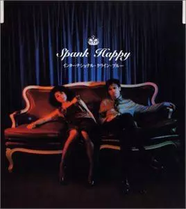 DC/PRG CD BOX 菊地成孔　岸辺露伴　spank happy Amazon.co.jp: DCPRG CD BOX 菊地成孔 岸辺露伴 spank happy