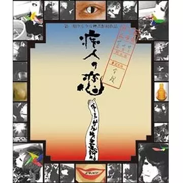 グルグル映畫館商品一覧｜OLD ROCK｜ディスクユニオン・オンライン