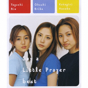 Say a Little Prayer商品一覧｜ディスクユニオン・オンラインショップ｜diskunion.net