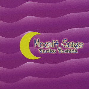 吉田由利子商品一覧 Jazz ディスクユニオン オンラインショップ Diskunion Net