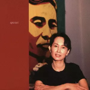 いとうせいこう,沢知恵,Dub Master X / ミャンマー軍事政権に抗議するポエトリー・リーディング QUIET
