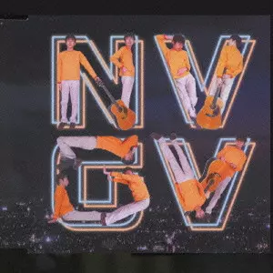 徳永憲 / ネヴァ・ギヴァ