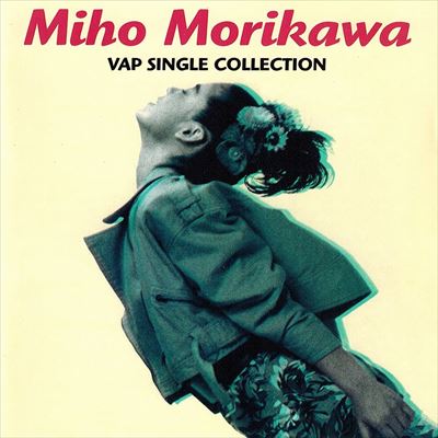 MIHO MORIKAWA / 森川美穂 / VAP SINGLE COLLECTION / バップ・シングル・コレクション