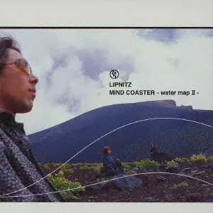 LIPNITZ / ライプニッツ / MIND COASTER -WATER MAP 2- / MIND COASTER－water map 2－