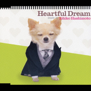 ICHIKO HASHIMOTO / 橋本一子 / HEARTFUL DREAM / Heartful Dream