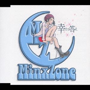 幸せの答え/Minx Zone｜日本のロック｜ディスクユニオン・オンラインショップ｜diskunion.net