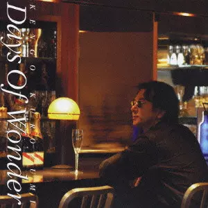 KENGO KUROZUMI / 黒住憲五 / DAYS OF WONDER / デイズ・オブ・ワンダー