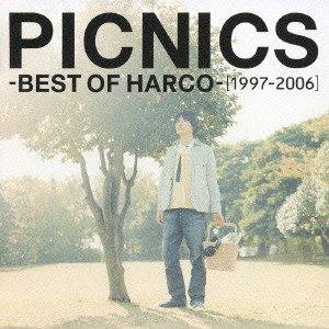 青木慶則(HARCO/ハルコ) / PICNICS - BEST OF HARCO - (1997-2006) / PICNICS－BEST OF HARCO－（1997－2006）